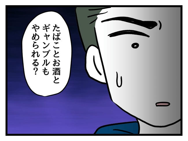 あなたの視線のその先は／神谷もち