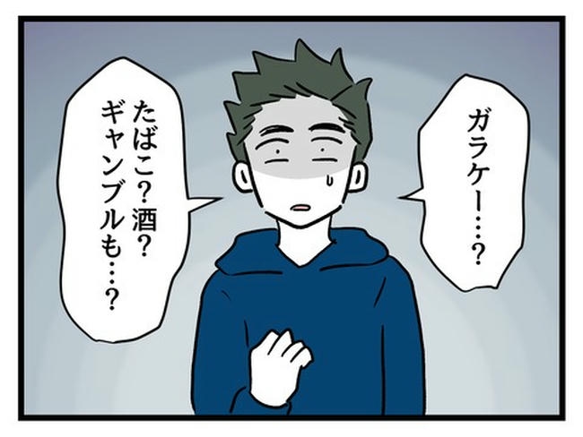 あなたの視線のその先は/神谷もち