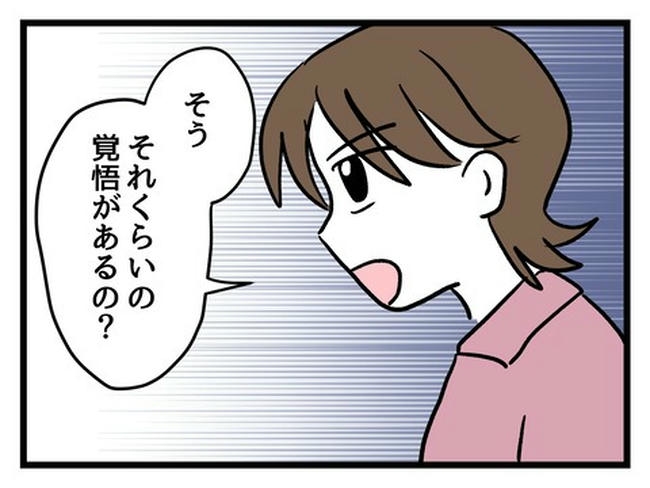 あなたの視線のその先は/神谷もち