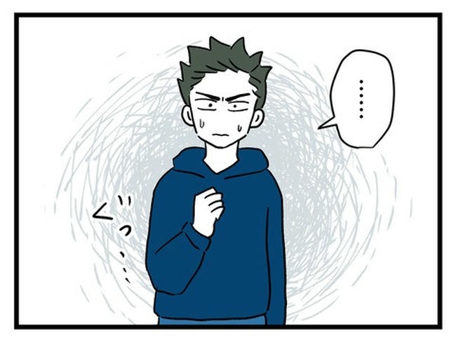 あなたの視線のその先は/神谷もち