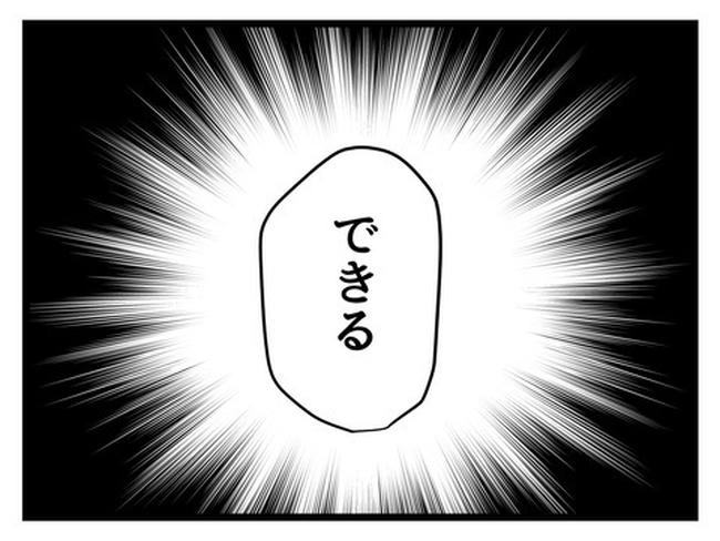 あなたの視線のその先は/神谷もち