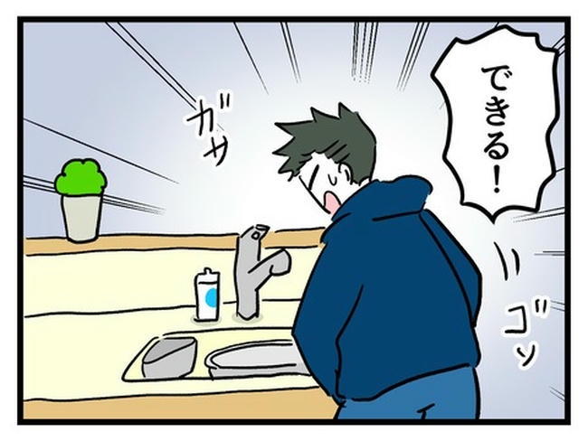 あなたの視線のその先は/神谷もち
