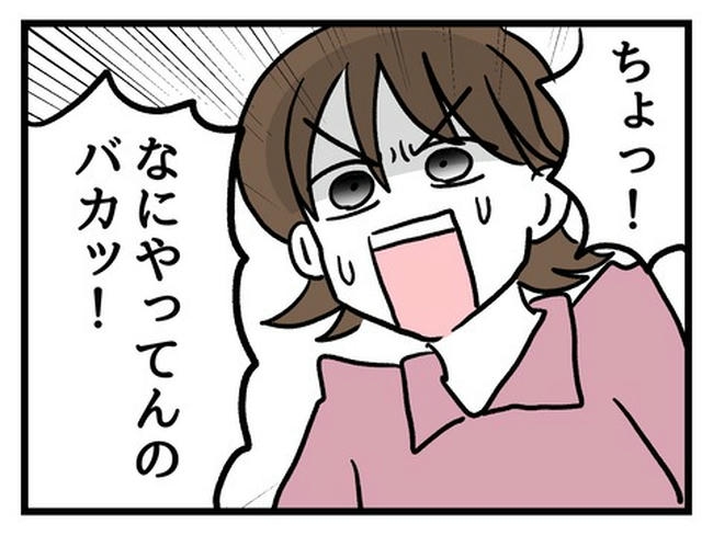 あなたの視線のその先は/神谷もち