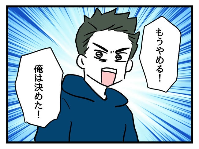 あなたの視線のその先は/神谷もち
