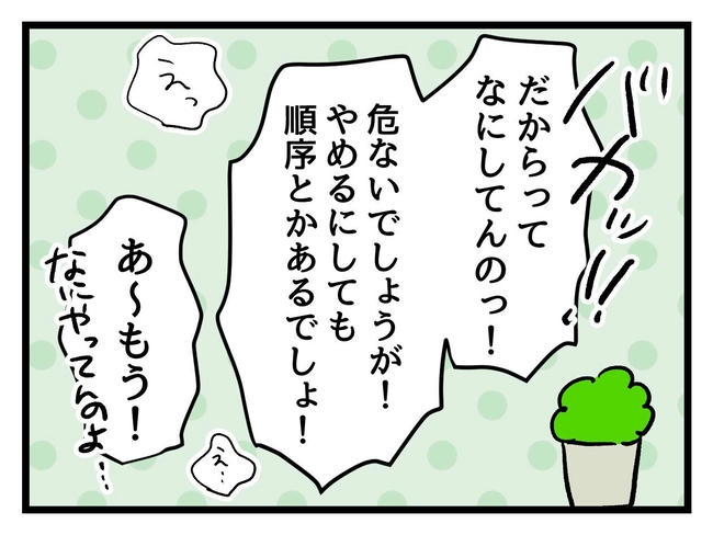 あなたの視線のその先は/神谷もち