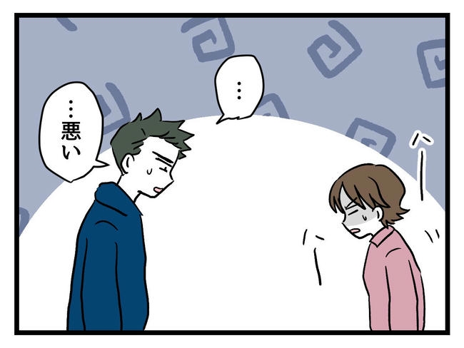 あなたの視線のその先は/神谷もち