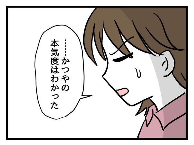 あなたの視線のその先は/神谷もち