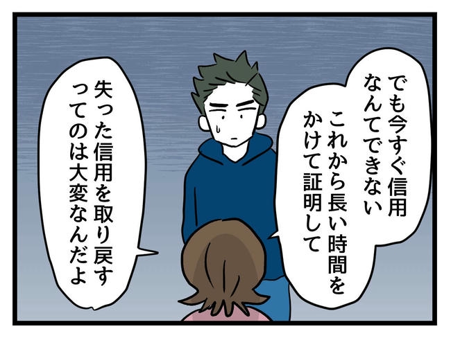 あなたの視線のその先は/神谷もち