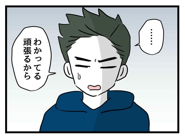 あなたの視線のその先は/神谷もち