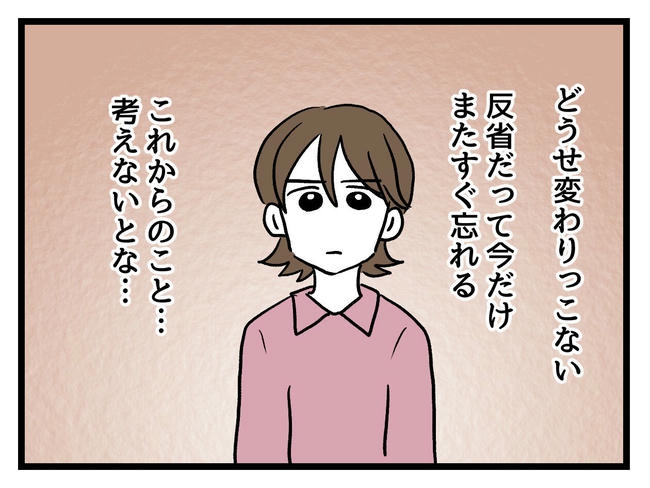 あなたの視線のその先は/神谷もち
