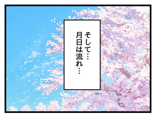 あなたの視線のその先は/神谷もち