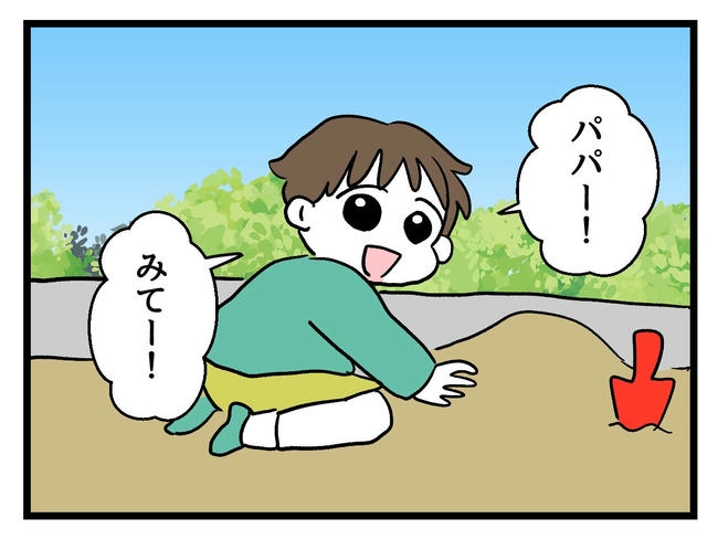 あなたの視線のその先は/神谷もち