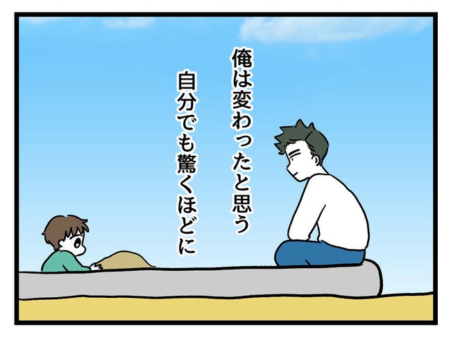 あなたの視線のその先は/神谷もち