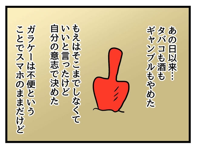 あなたの視線のその先は/神谷もち