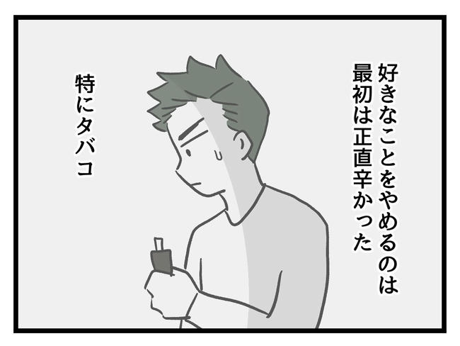 あなたの視線のその先は/神谷もち