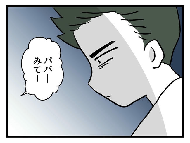 あなたの視線のその先は/神谷もち