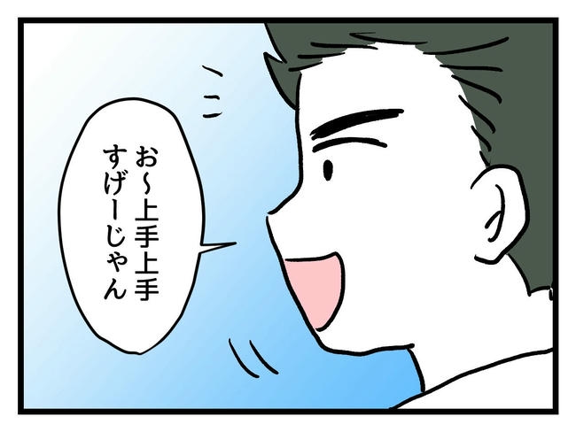 あなたの視線のその先は/神谷もち