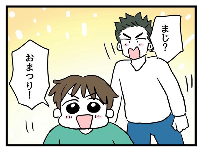 あなたの視線のその先は/神谷もち