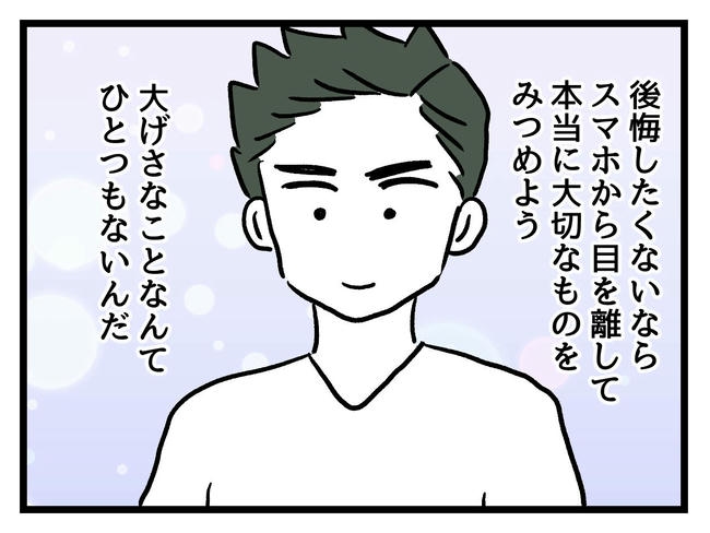 あなたの視線のその先は/神谷もち