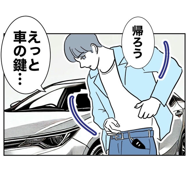 PTAで不倫した夫の末路／ぽん子