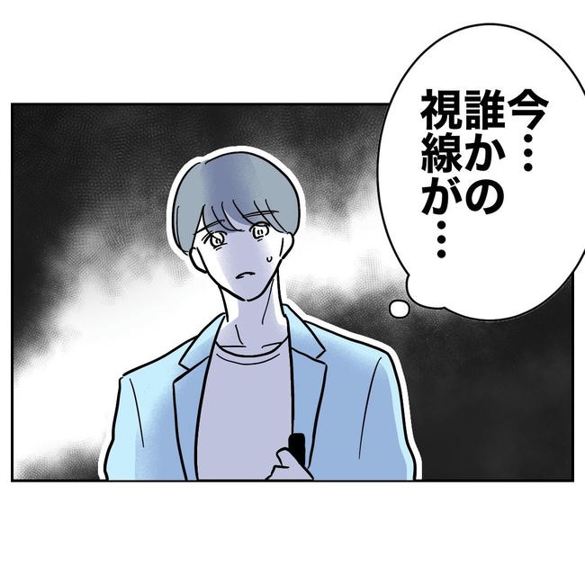 PTAで不倫した夫の末路／ぽん子