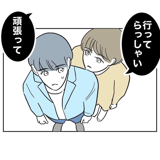 PTAで不倫した夫の末路／ぽん子