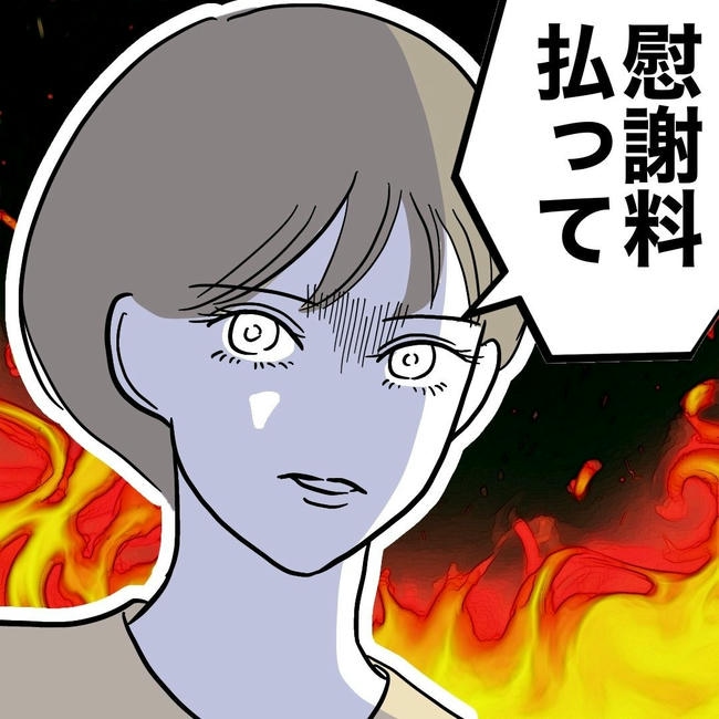 PTAで不倫した夫の末路／ぽん子
