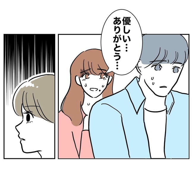 PTAで不倫した夫の末路／ぽん子