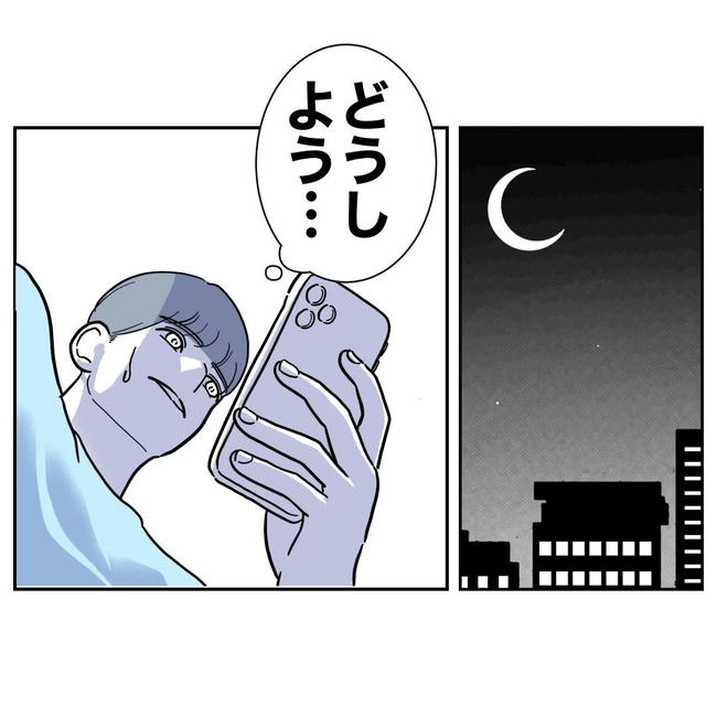 PTAで不倫した夫の末路／ぽん子