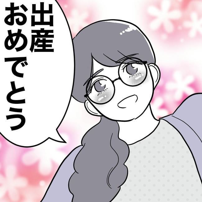 PTAで不倫した夫の末路／ぽん子
