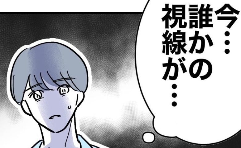 「PTAルームでする♡？」ホテルで密会する夫と女。冷たい視線を感じて… #PTAで不倫した夫 22