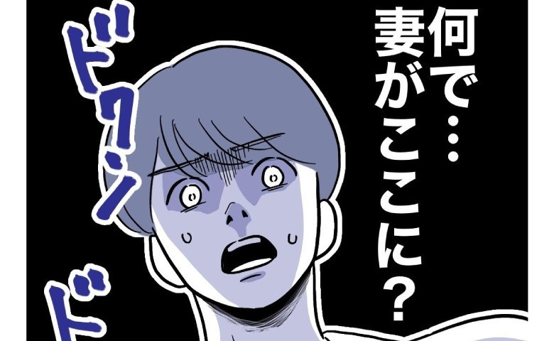 シタ夫に反撃開始！会議に現れた妻「提言があります」爆弾投下！夫は青ざめて… #PTAで不倫した夫 23