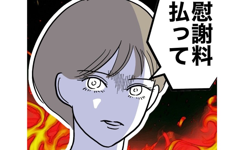 妻「慰謝料払って」不倫女「払えない」裁判を匂わせると夫はなんと女をかばって #PTAで不倫した夫 28