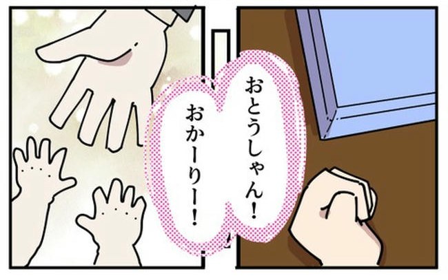 義母の過干渉問題/あさのゆきこ