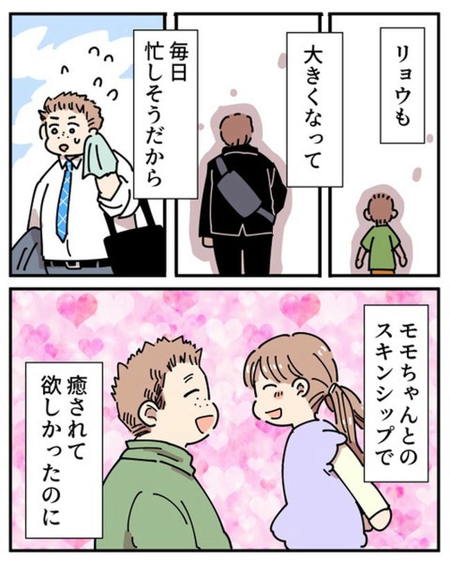 義母の過干渉問題/あさのゆきこ