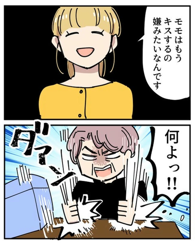 義母の過干渉問題/あさのゆきこ