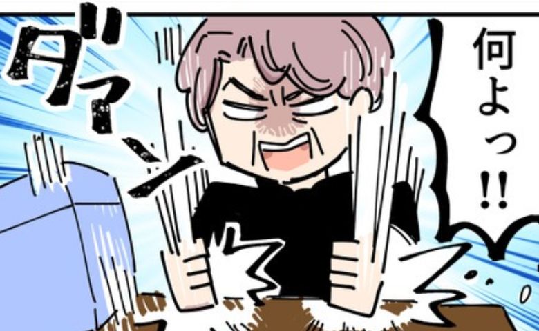「何よっ！あの嫁！」愛する息子にはわが子からのキスが…！義母が思い描く理想の家庭像とは… #義母の過干渉問題 17