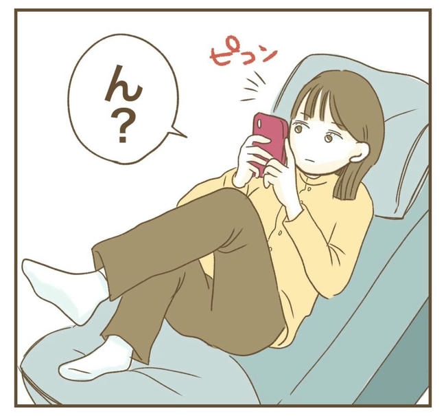行こ行こ詐欺のママ友/ねぼすけ
