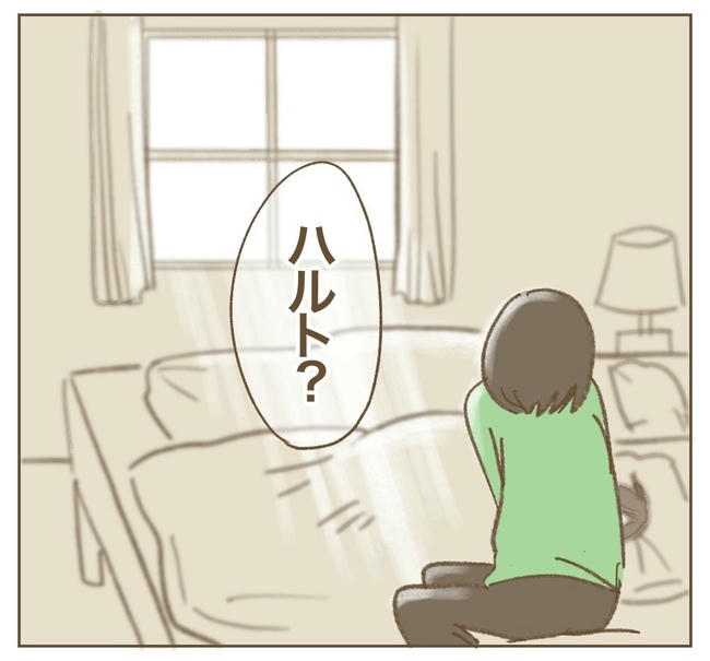 行こ行こ詐欺のママ友/ねぼすけ