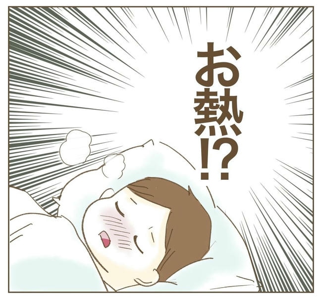 行こ行こ詐欺のママ友/ねぼすけ