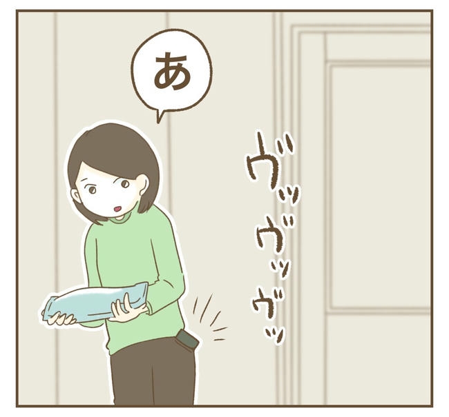 行こ行こ詐欺のママ友/ねぼすけ