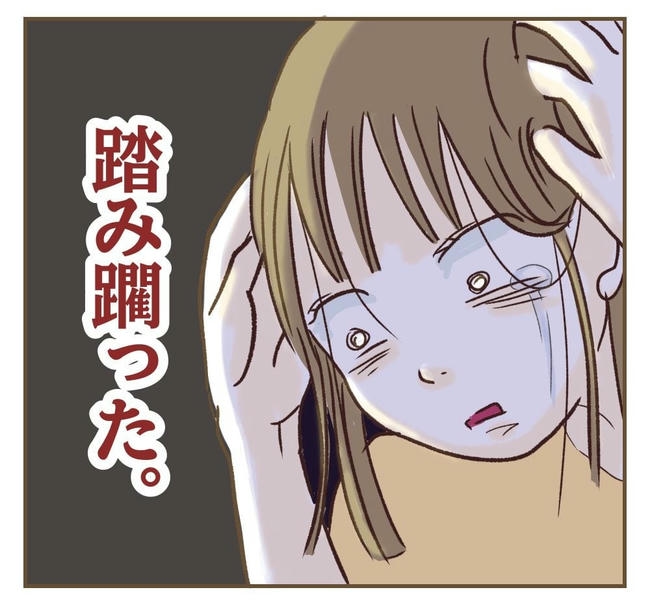 行こ行こ詐欺のママ友/ねぼすけ