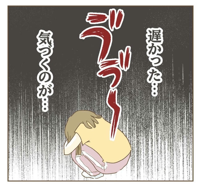 行こ行こ詐欺のママ友/ねぼすけ