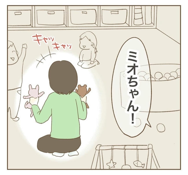 行こ行こ詐欺のママ友/ねぼすけ