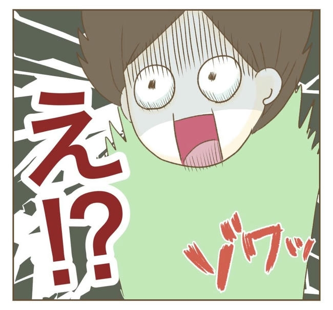 行こ行こ詐欺のママ友/ねぼすけ