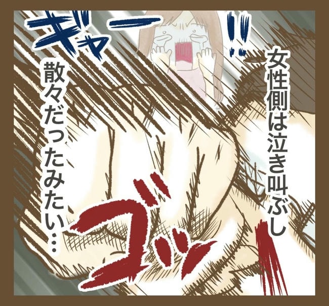 行こ行こ詐欺のママ友/ねぼすけ