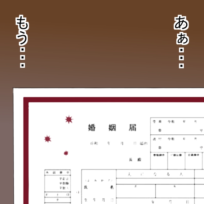 アンティークドールの面の下／土井真希
