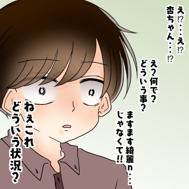 アンティークドールの面の下／土井真希