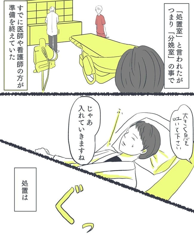 お空に行ったきみのはなし／かばのき