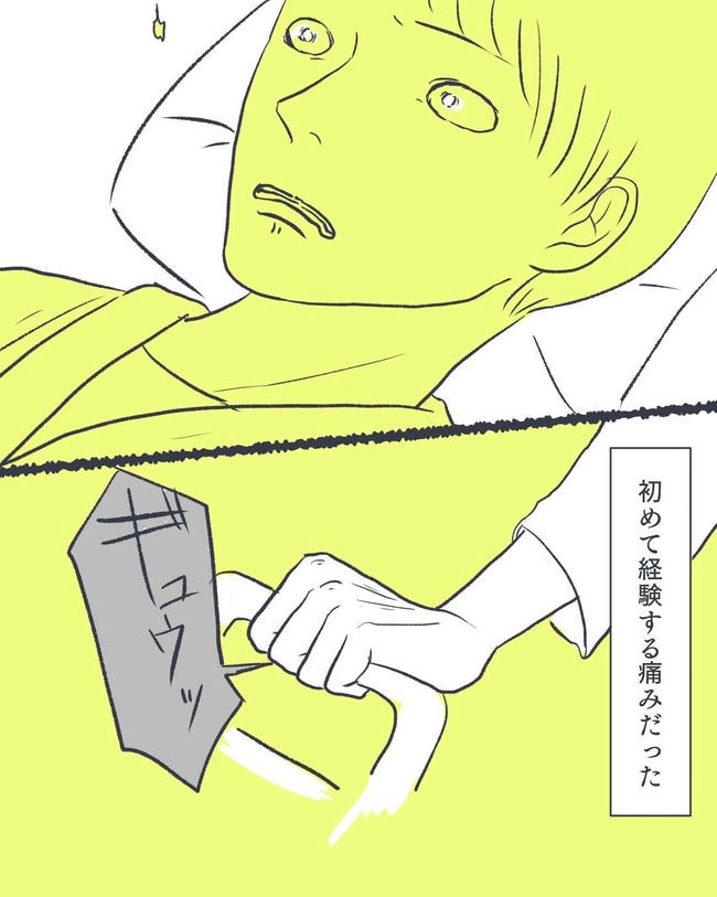 お空に行ったきみのはなし／かばのき